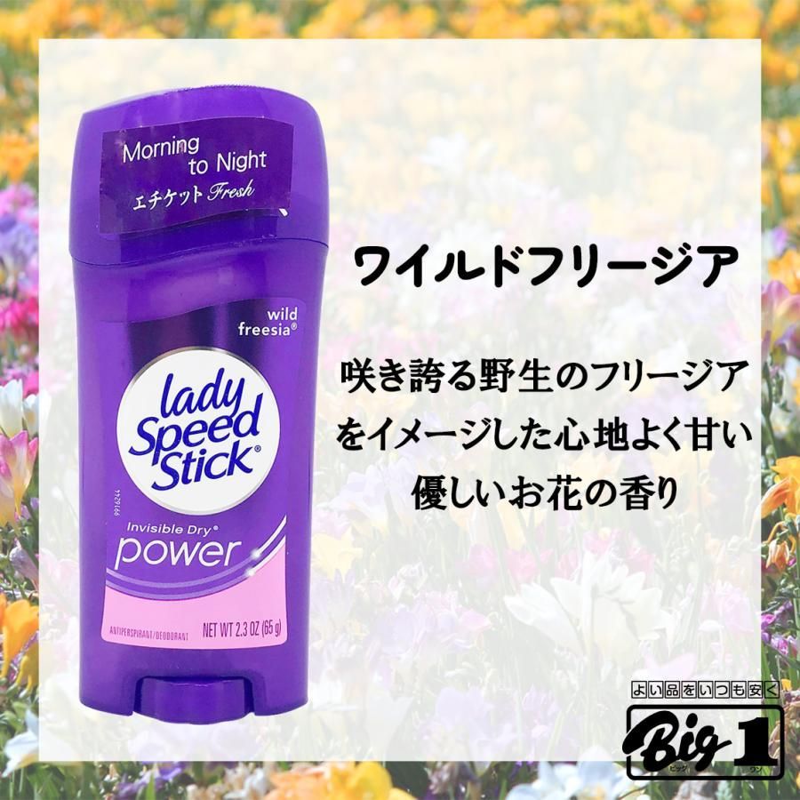 新品未使用♡デオドラントスティック suave アメリカ 制汗剤 - 制汗