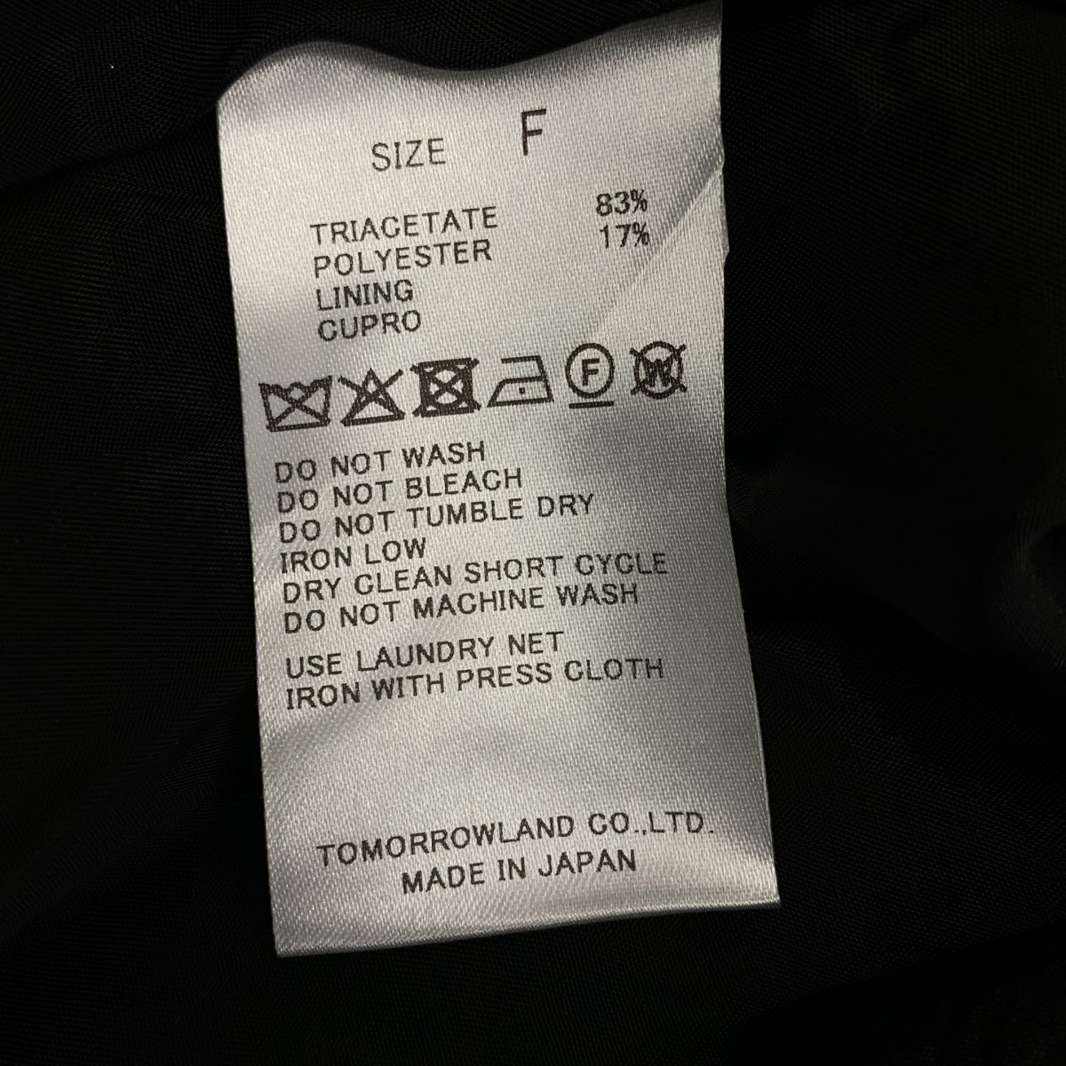 エディション トゥモローランド