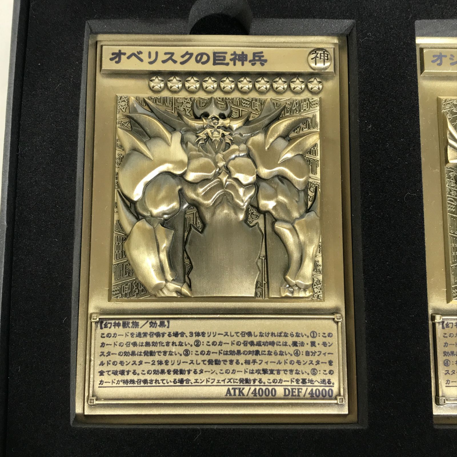 遊戯王 6期までレリーフ 43枚セット 最終値下げ】遊戯王 6期まで