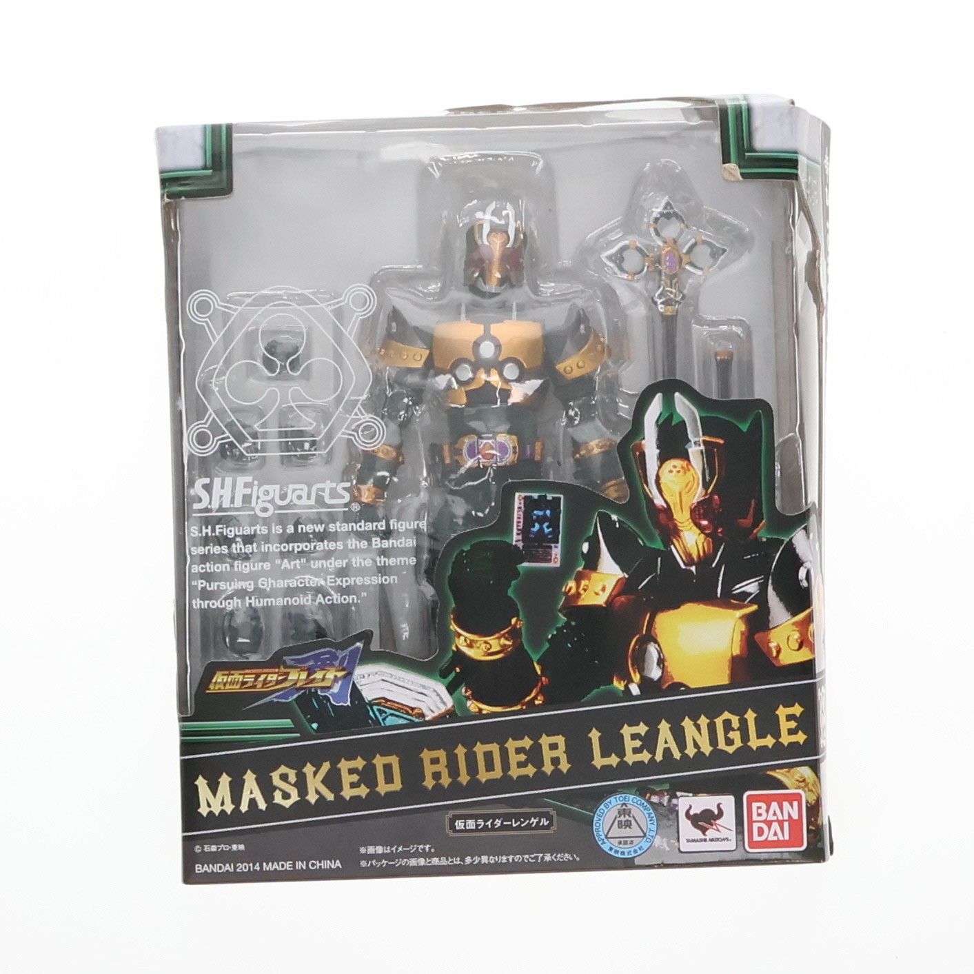 人気商品をご紹介 仮面ライダー剣 ブレイド s.hフィギュアーツセット