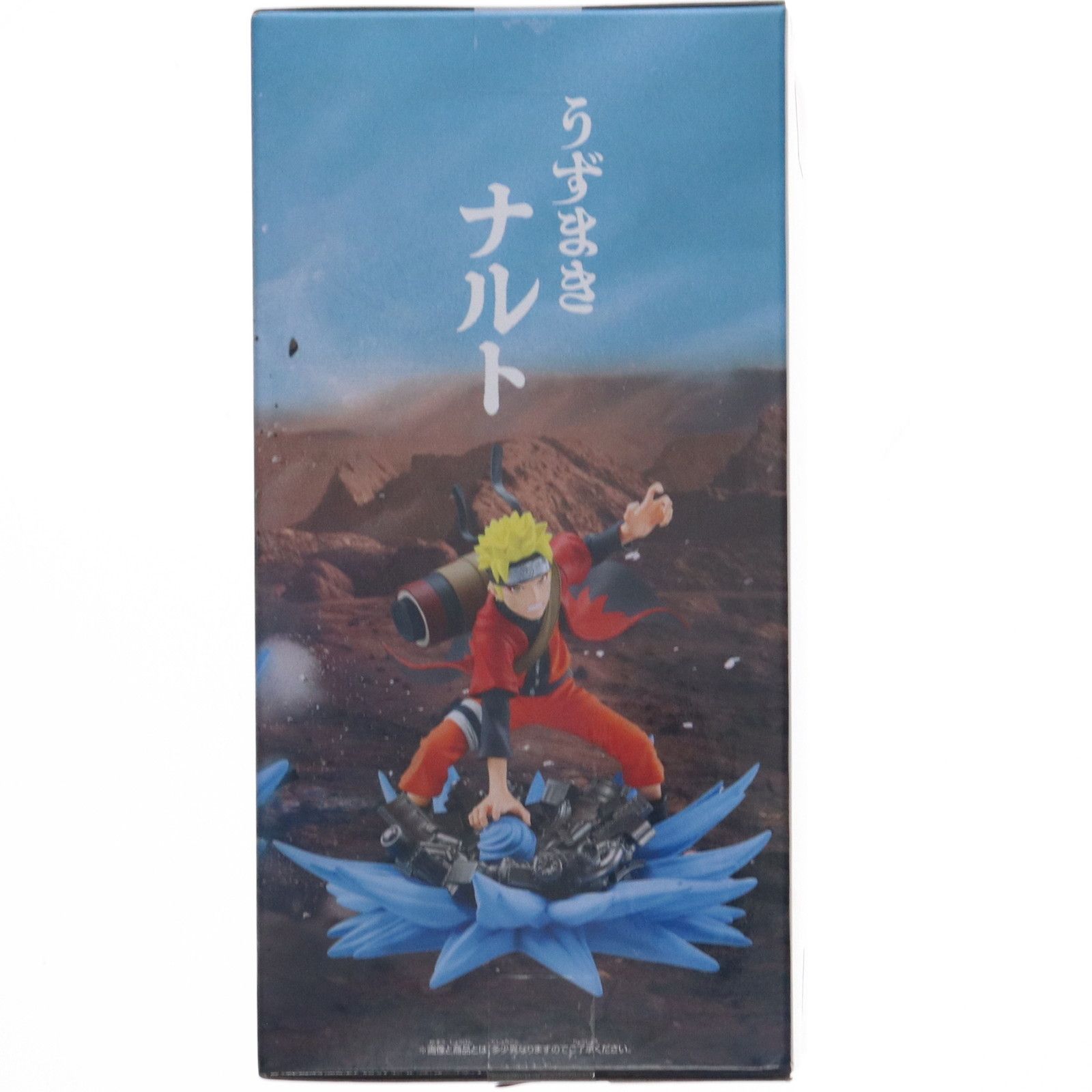 うずまきナルト NARUTO-ナルト- 疾風伝 Memorable Saga Special