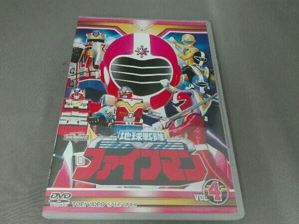 地球戦隊ファイブマン VOL.4 DVD スーパー戦隊シリーズ DVD スーパー戦隊シリーズ 地球戦隊ファイブマン Vol.4 - メルカリ