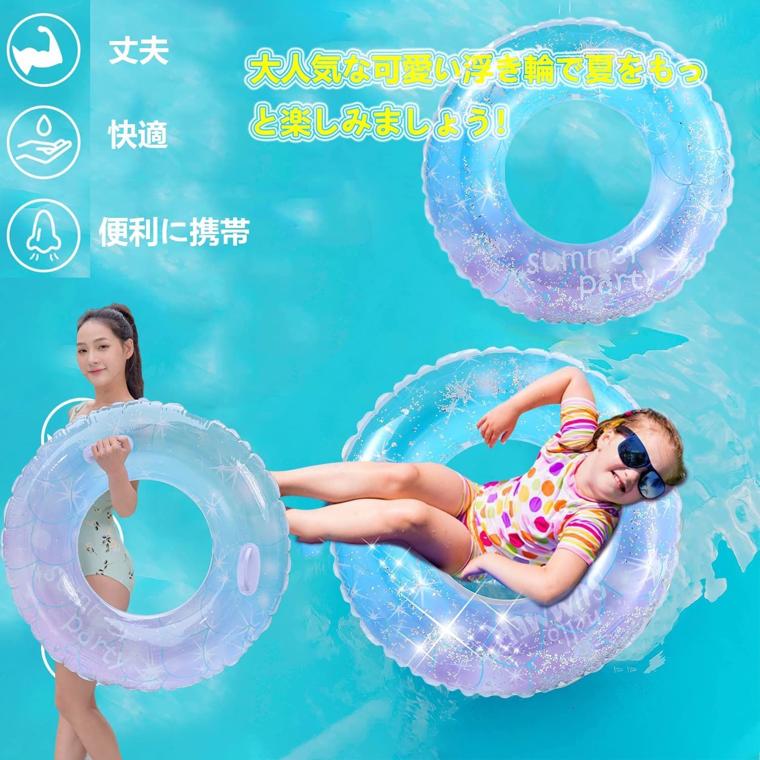浮き輪 大人用 浮輪 子供用 うきわ O型 プール スイミング 60cm 青 そそ 白