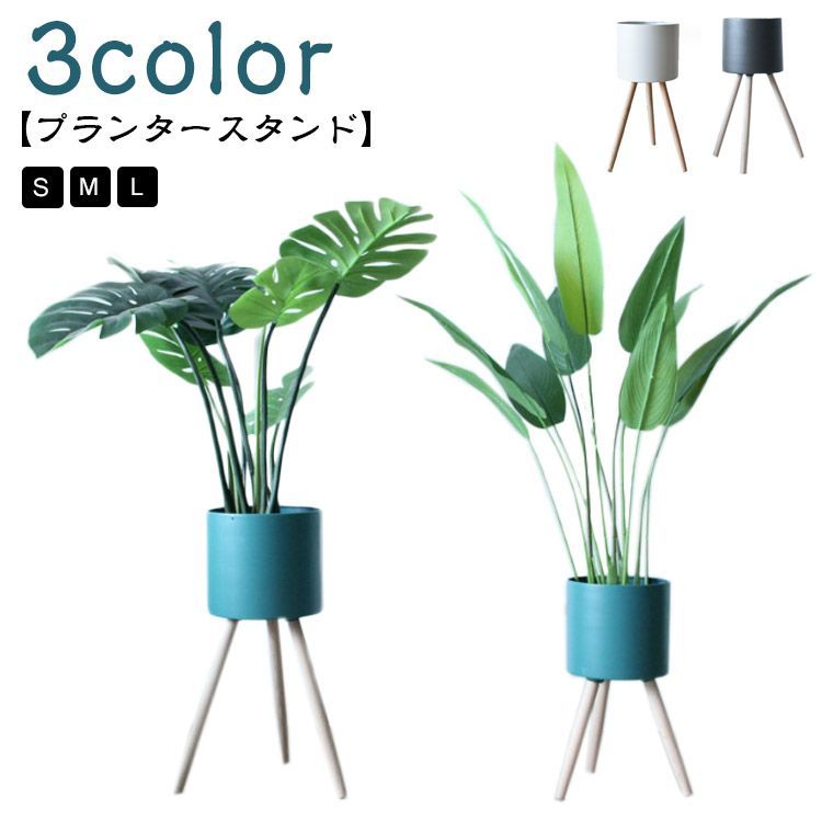 フラワースタンド プランタースタンド 花台 傾斜対応スリムロング鉢台 お得な2台セット G70412 傾斜対応スリムロング鉢台 1台 フラワースタンド プランタースタンド
