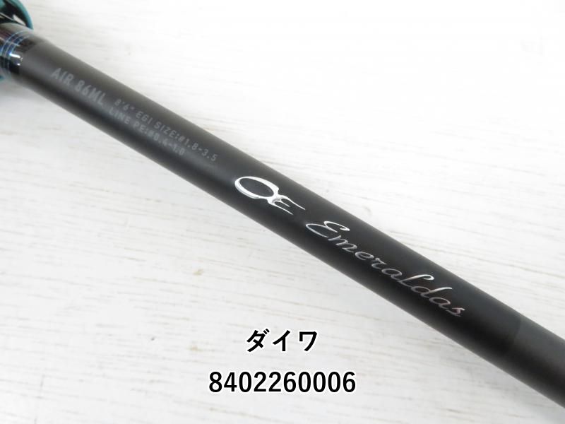ダイワ 24エメラルダス AIR AGS 86ML (04-8402260006) - メルカリ
