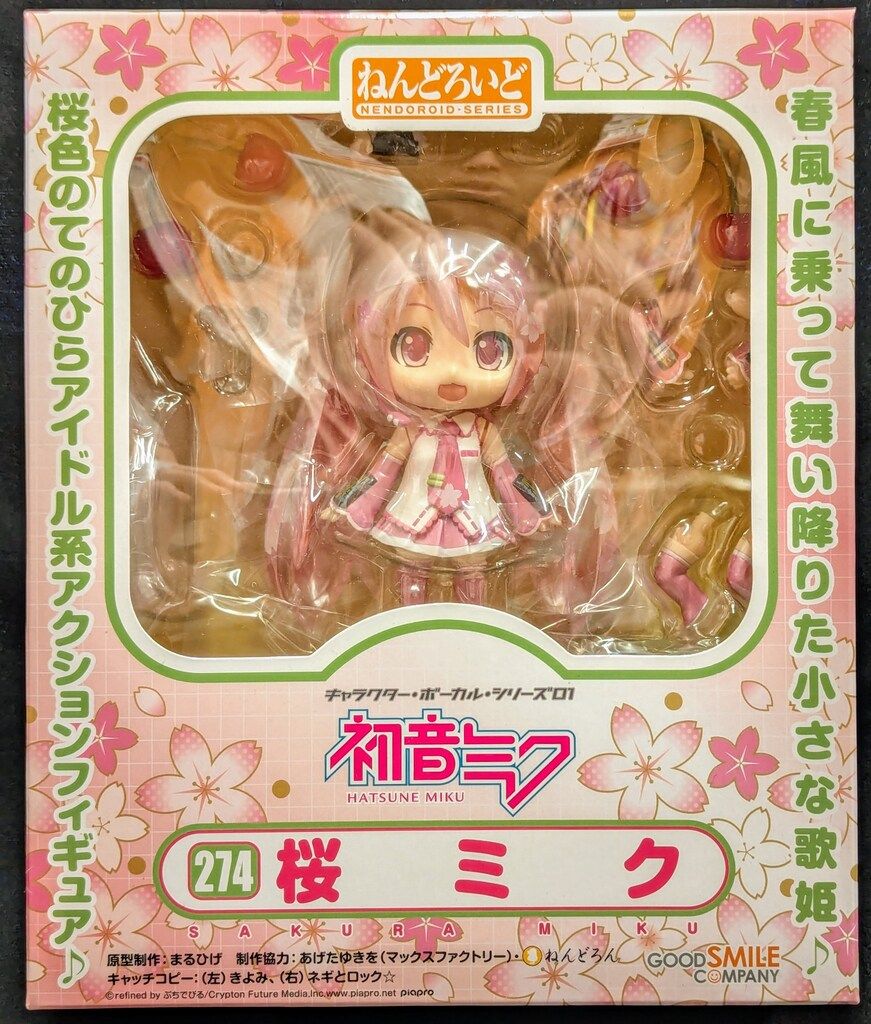 初音ミク 桜ミク ねんどろいど 2.0 2749 未開封初音ミク 未開封品 