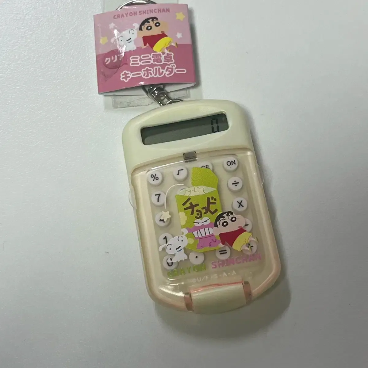 2025年最新】電卓 クレヨンしんちゃんの人気アイテム - メルカリ