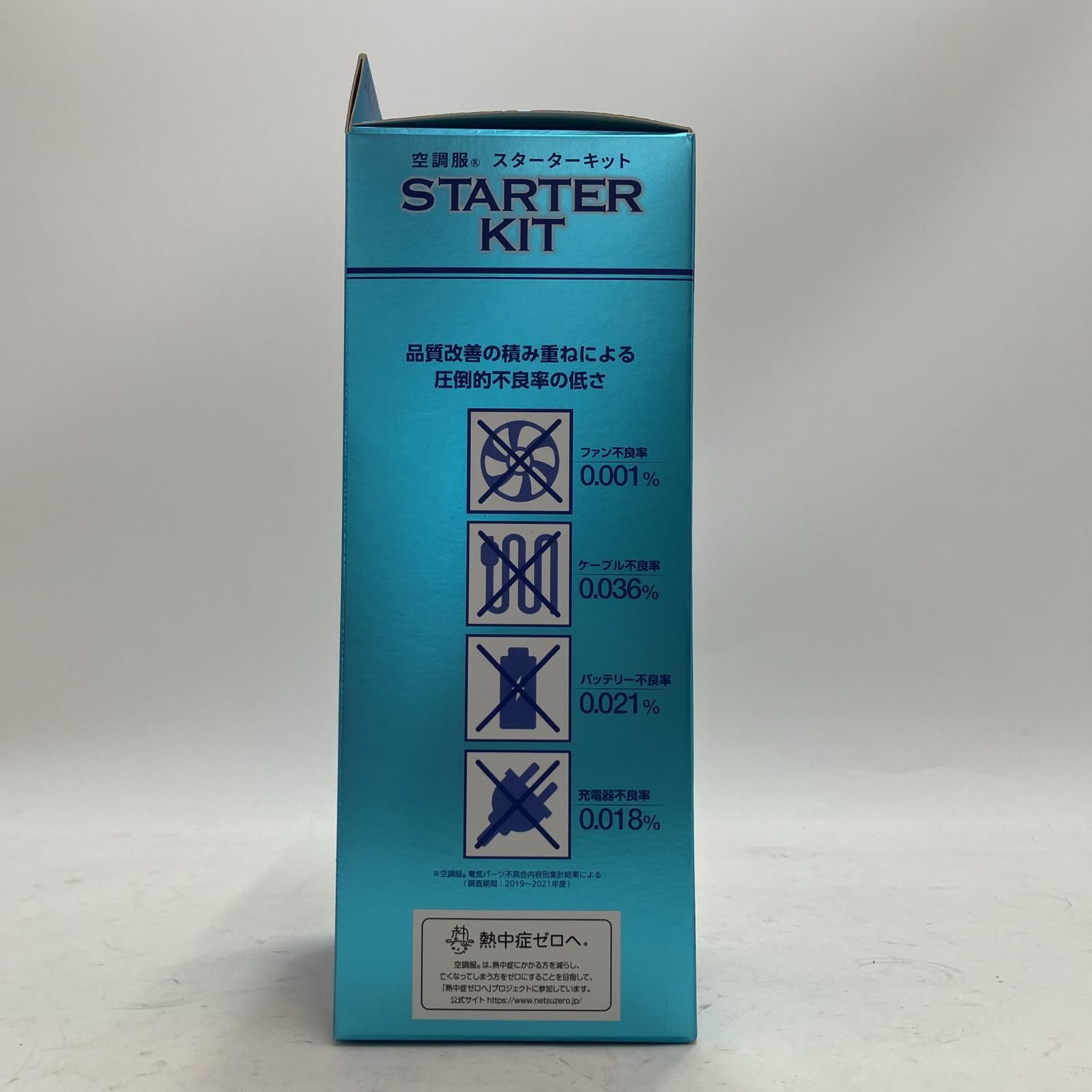 18V SK23011K90