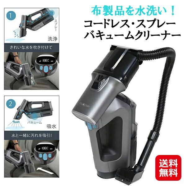 100℃蒸気噴射 2in1スチーム掃除機】Yadea R-Max カーペットクリーナー