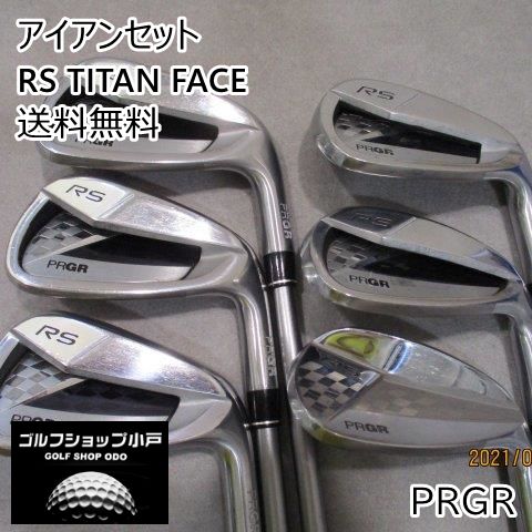 アイアンセット プロギア RS TITAN FACE/オリジナルカーボン 6本 