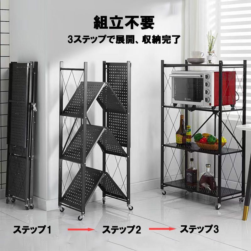 植物棚 収納ラック