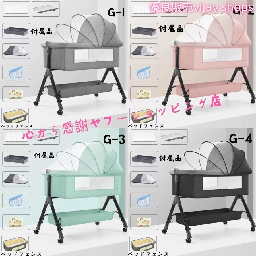 蚊帳付き