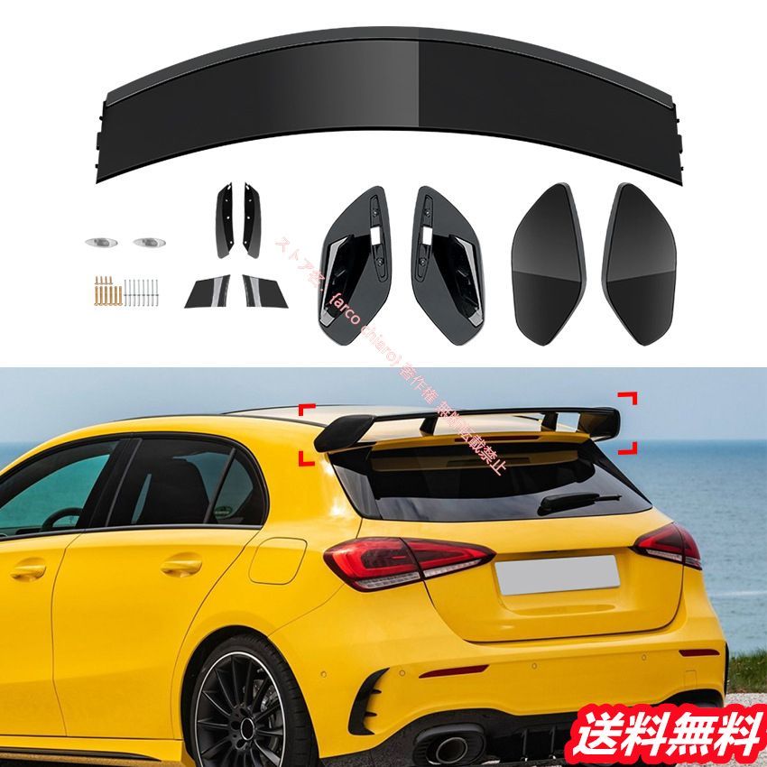 メルセデスベンツ Benz Aクラス W177 2018年式以降 A180|A200|A220|A260 AMG リアスポイラー リアウイング ウィングスポイラー 外装カスタムエアロパーツ