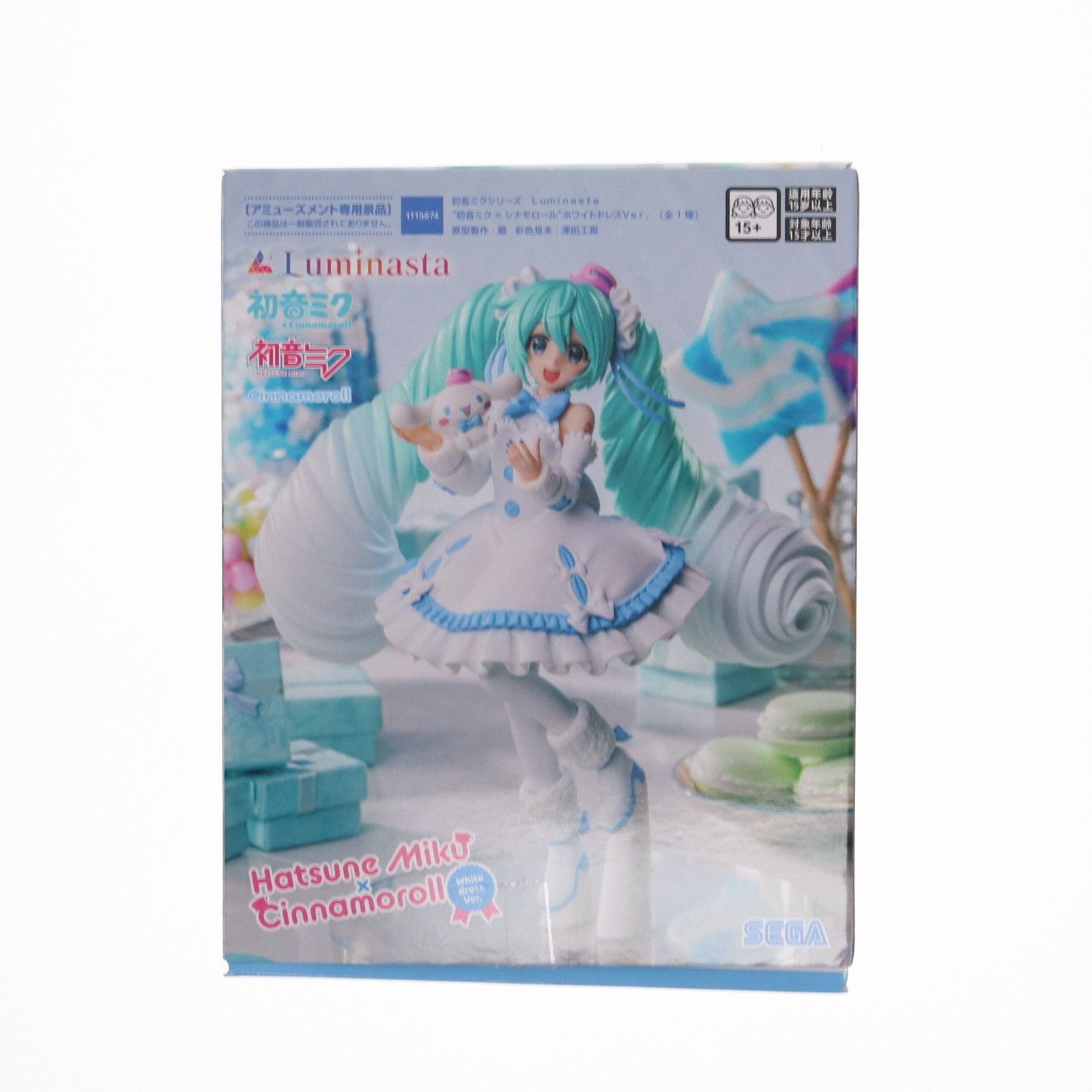 初音ミク × シナモロール ホワイトドレス まとめ売り フィギュア プライズ 初音ミクシリーズ Luminasta “初音ミク×シナモロール” ホワイト
