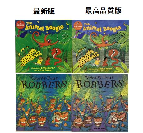 新登場 各種絵本体験お得セット Liao絵本130冊最高品質版 全冊
