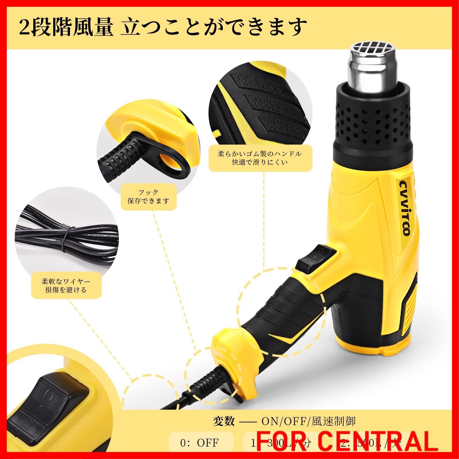 1400W工業用ヒートガン2段階風速 無段階調温可能 50~600度 多用途 Amazon | TOSFLY ヒートガン 1400W ホットガン2段階風速 無段階
