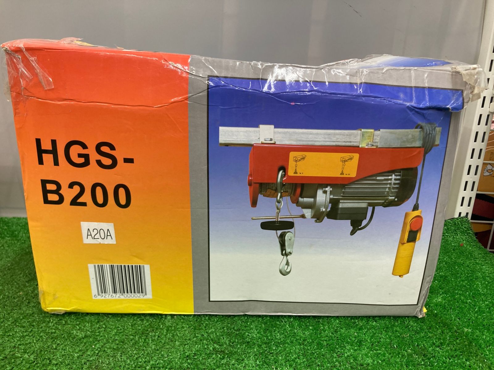 ウィンチHGS-B200