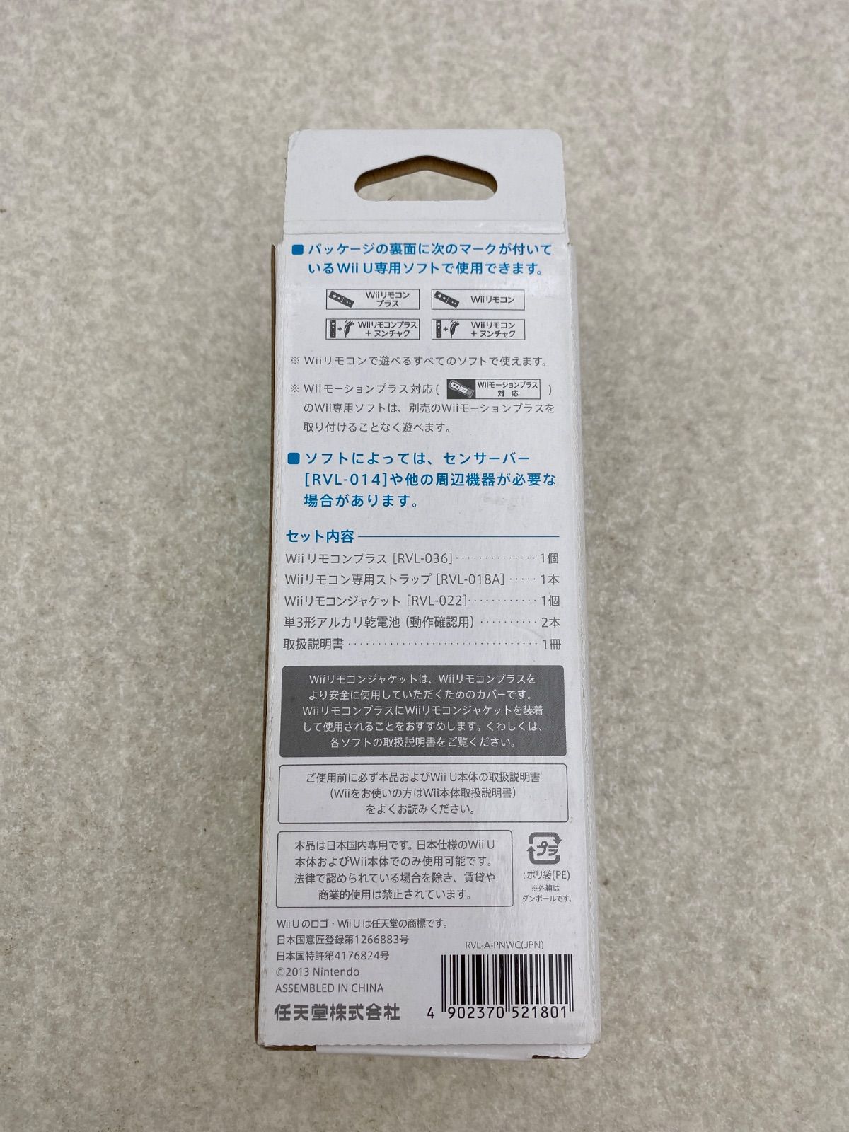 ピーチ ヨッシ―