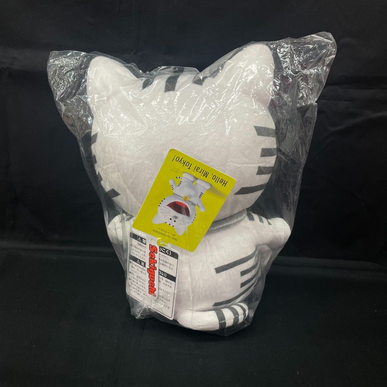 ◎【未開封】トラのもん ドラえもん ぬいぐるみ 虎ノ門ヒルズ