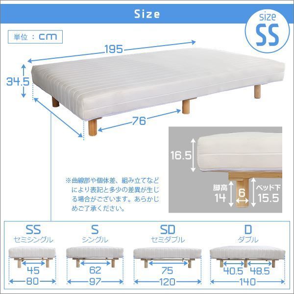 幅約81cm ポケットコイル