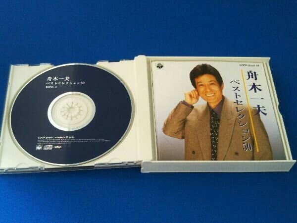 ◼️1枚ずつにも対応【ファンクラブ限定品につき希少】舟木一夫DVD７枚 舟木一夫 / CD / 舟木一夫ベストセレクション50 / 帯なし - メルカリ