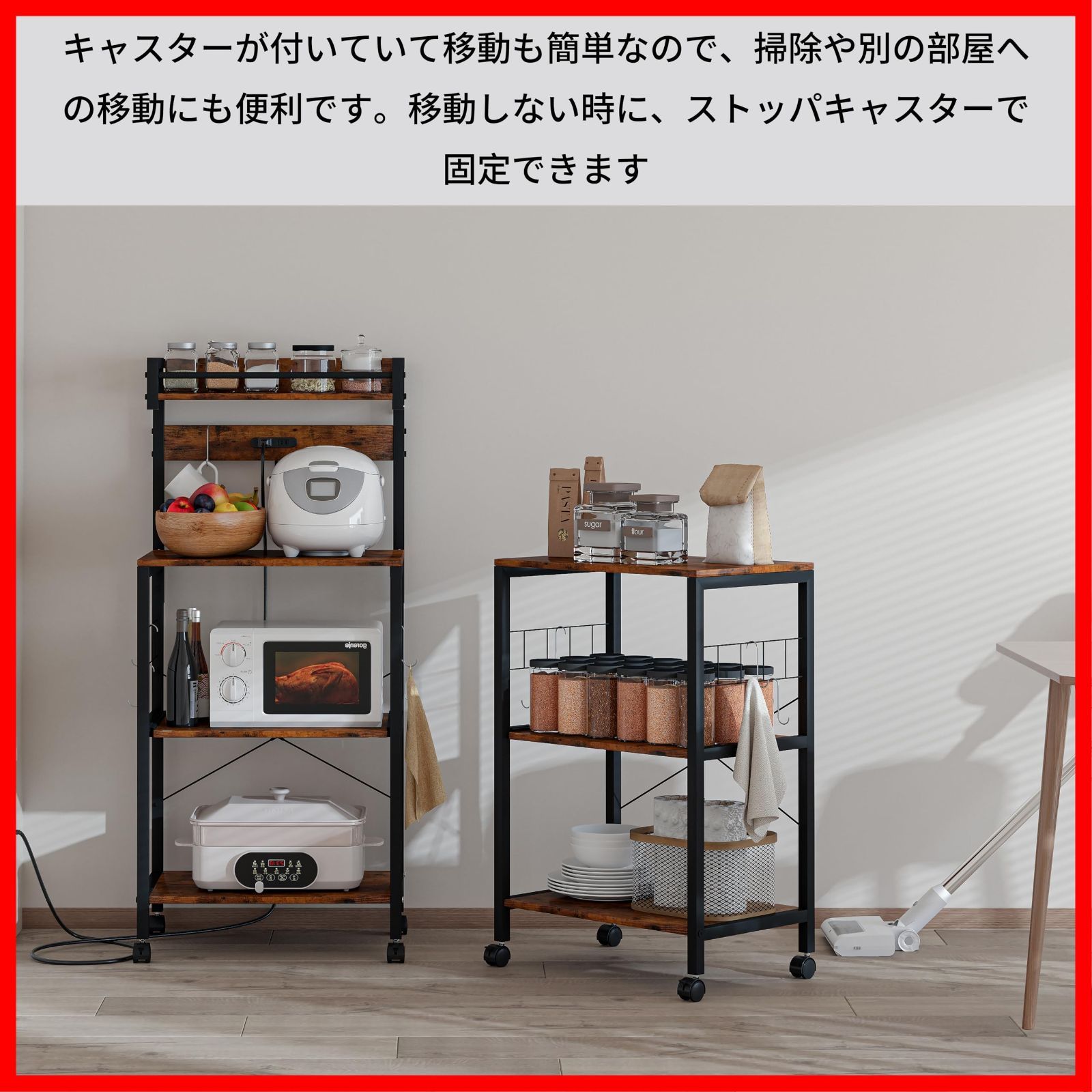 強度安定 耐荷重100kg
