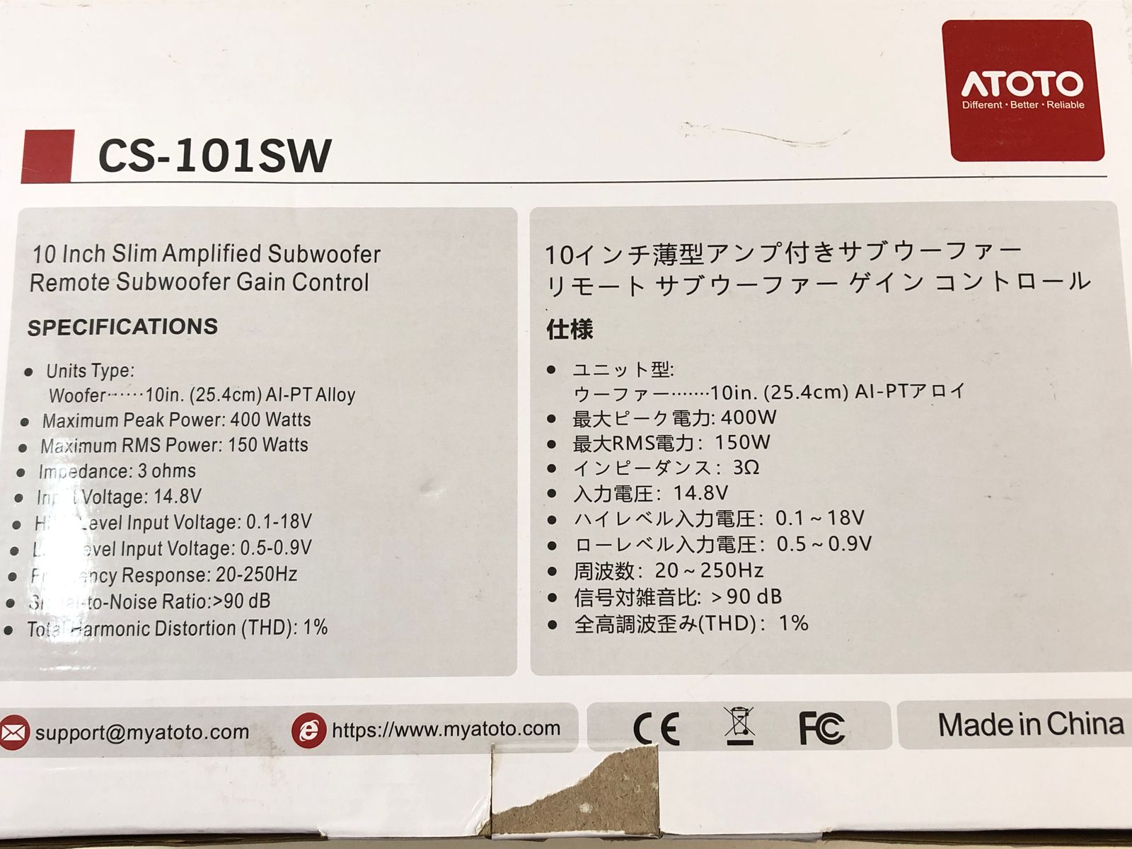 未使用☆ATOTO パワードサブウーファー CS-101SW 10インチ(25cm) 薄型