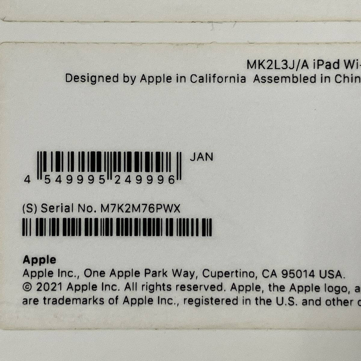 iPad 第9世代