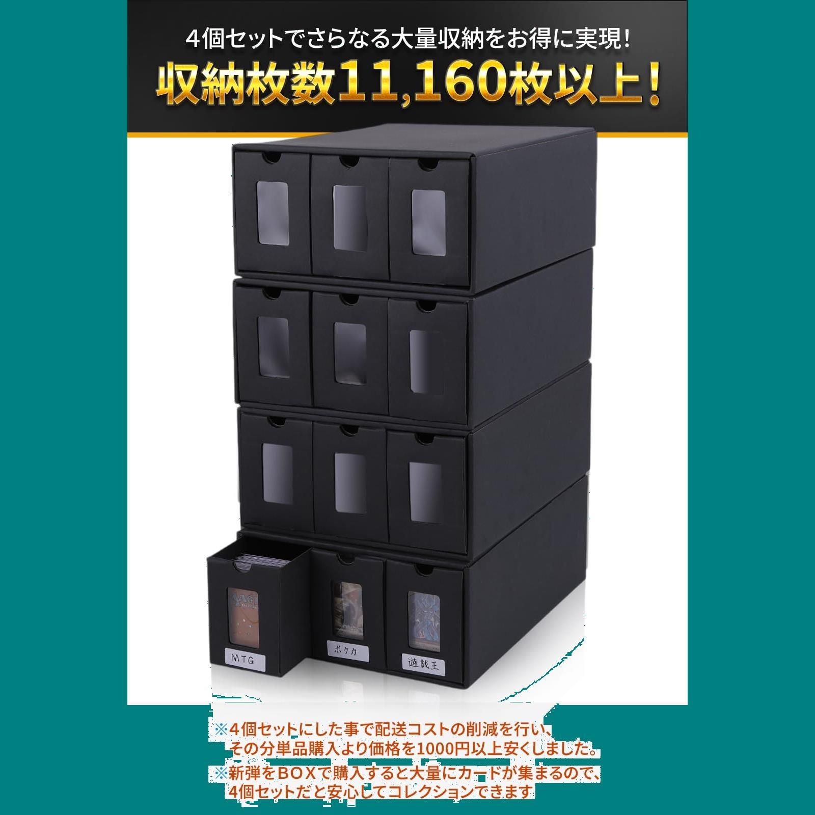 3列ストレージボックス 2790枚収納 トレカケース ブラック- メルカリ