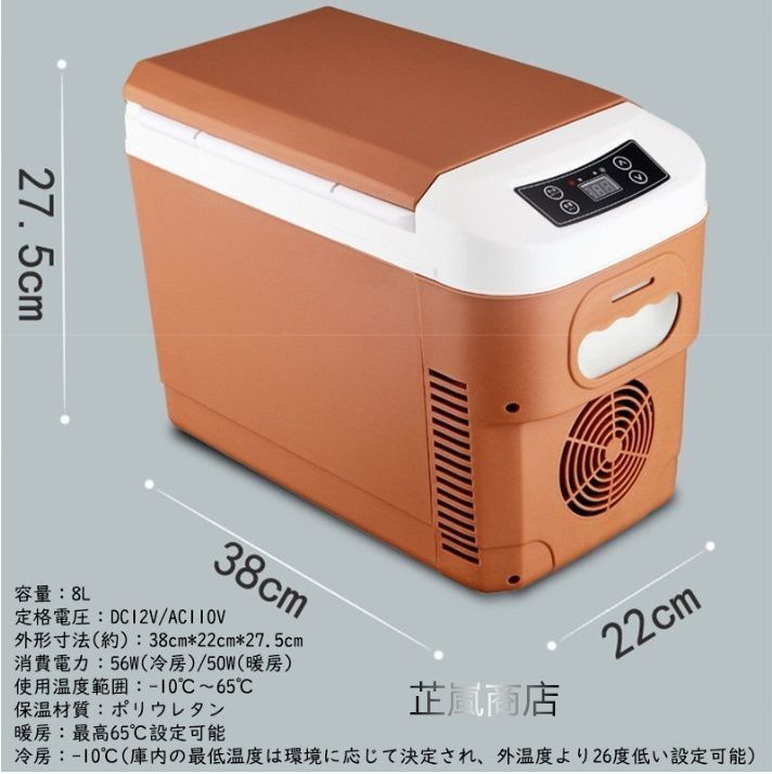 DC12V|110V
