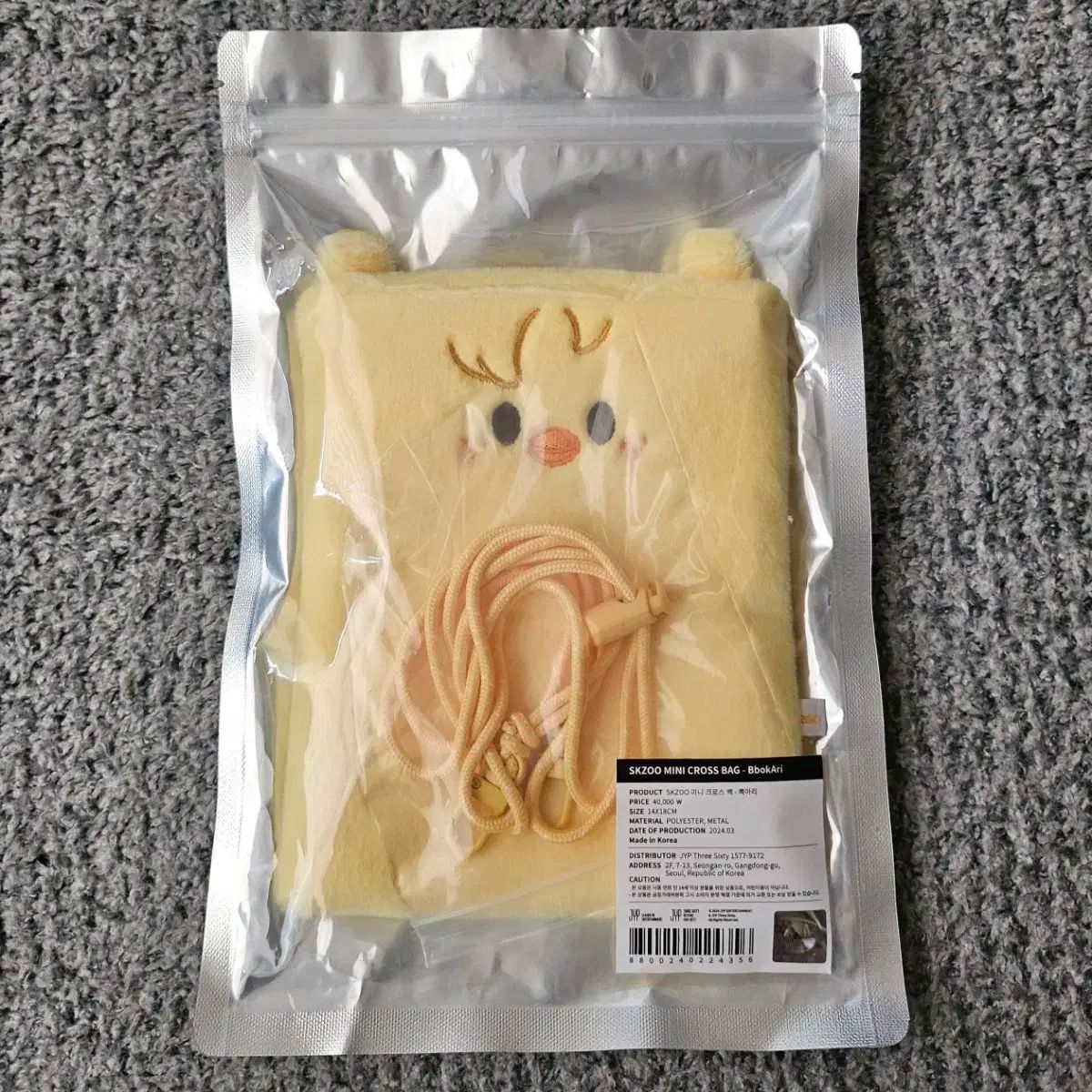 【雷市場（ポンジャン）商品韓国直送】 (未開封/パッケージ料金の半額) 100 ウォン) Stray Kids(ストレイキッズ・スキズ・SKZ) ミニ クロスバック FELIX ぬいぐるみ