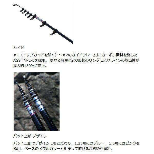 釣武者 オウガ ハンド SC TM1.5-50SC 〔仕舞寸法 110.0cm〕 - メルカリ