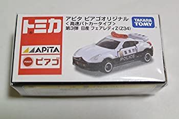 トミカ　アピタ、ピアゴ 中古】 TOMYトミカ【アピタ ピアゴオリジナル】 高速パトカー