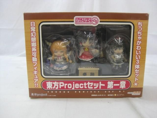ねんどろいど 東方Projectセット 第一章 第二章 買取実績】ねんどろいどぷち 東方Projectセット第一章/第二章