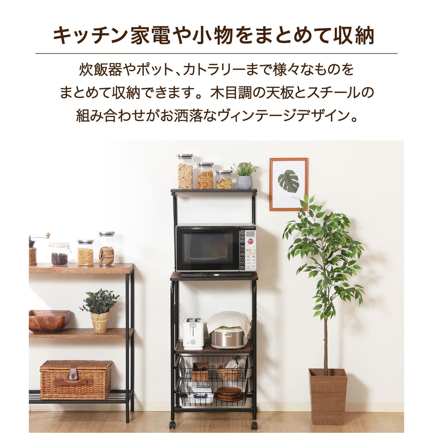 スライド棚 収納 ブラウン ブラック レンジワゴン 幅51.5×奥行41×高さ 