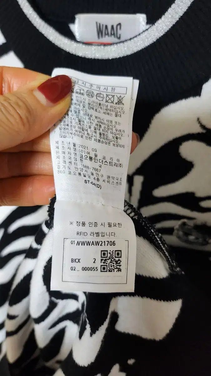 ブランド表記 2