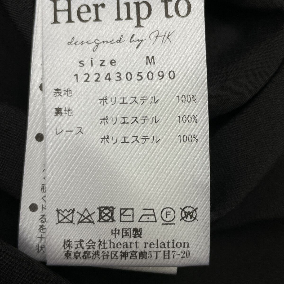 Her lip to ハーリップトゥ 22 AW ブラック×ベージュ ポリエステル レースカラーワンピース M