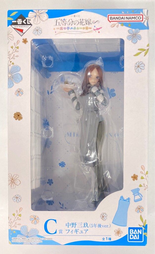 一番くじ　五等分の花嫁∽ 五つ子ハネムーン‼︎ ＡＣ中野一花　中野三玖　フィギュア 一番くじ 五等分の花嫁∽ ～五つ子ハネムーン‼～｜一番くじ