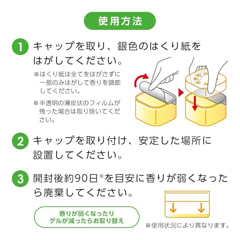 アイメディア Aimedia ゴキよけゲル 2個組 90日間持続 室内用 殺虫成分不使用 芳香用品 不快害虫 防虫 WWW_OPDRERGINERDOGAN_COM