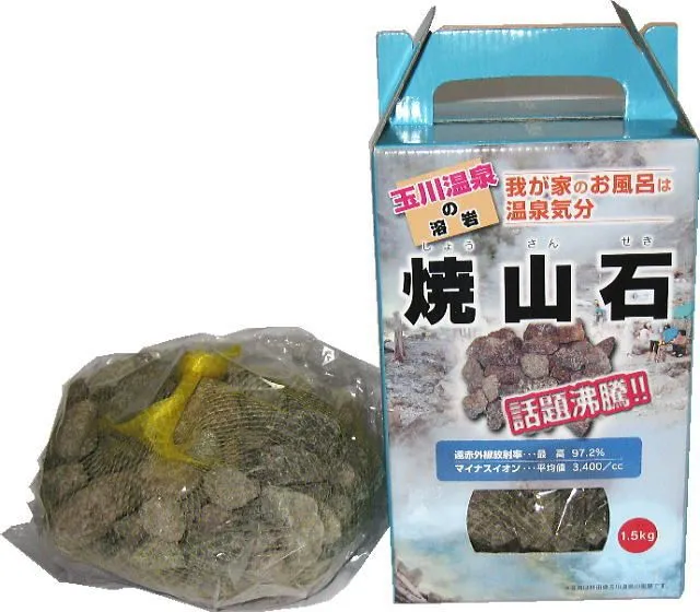 秋田県玉川温泉の溶岩石「焼山石」3kg 薬石 楽天市場】玉川焼山石 特大 原石 秋田県産 日本銘石 溶岩石