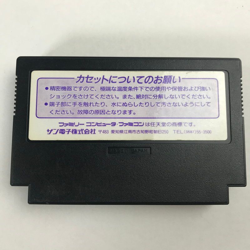 品 FC へべれけ ソフトのみ ファミコン Famicom レトロゲームソフト 023-251025-io-19-fuz