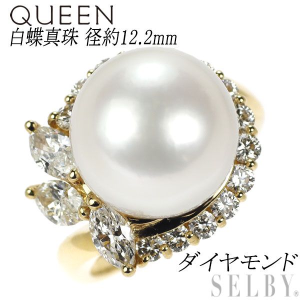 クイーン K18YG 白蝶真珠 ダイヤモンド リング 径約12.2mm - メルカリ 