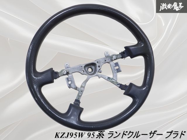 ランクル95プラド ハンドル 95プラドは78プラドと違い、エアバックが搭載されているのですが