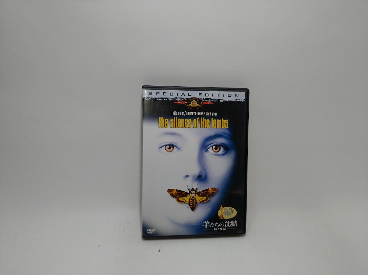 羊たちの沈黙(特別編) [DVD] i8my1cf 51zcBvg-65L._AC_SY200_QL15_.jpg