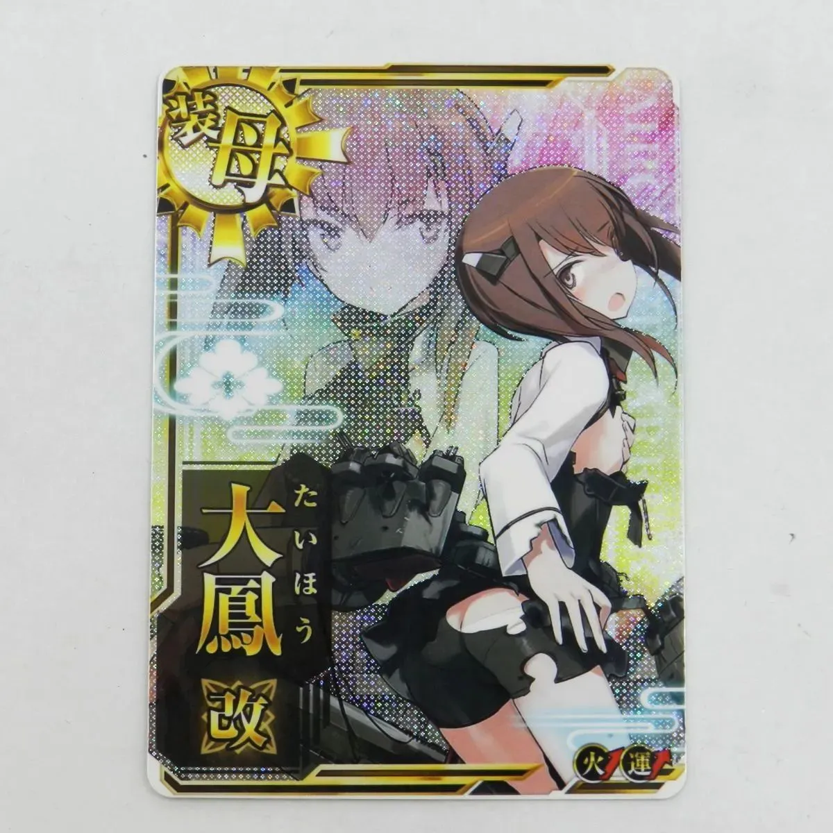 艦これアーケード ビスマルク 中破 甲勲章 【公式通販】