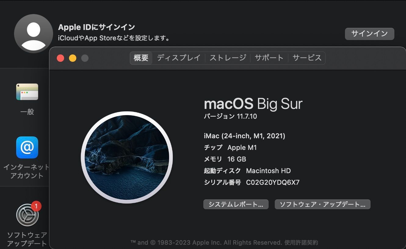 iMac（24インチ,M1,2021）2TB/16GB〈MGPJ3J/A〉⑤ - メルカリ