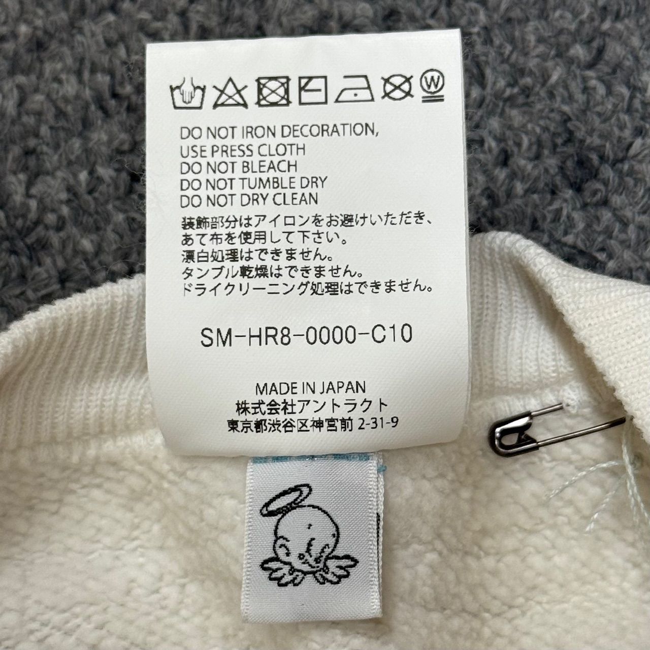 参考上代66000円 未使用品 SAINT MICHAEL × 攻殻機動隊 25SS