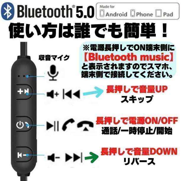 イヤホン 通話可 マイク付き Bluetooth ワイヤレス 無線 ゲーミング iPhone 有線 通話 最新 カナル型 ボイスチャット イアホン  スポーツ ランニング ウォーキング ブルートゥースイヤホン 首掛け カナル型 Android 0174 - メルカリ