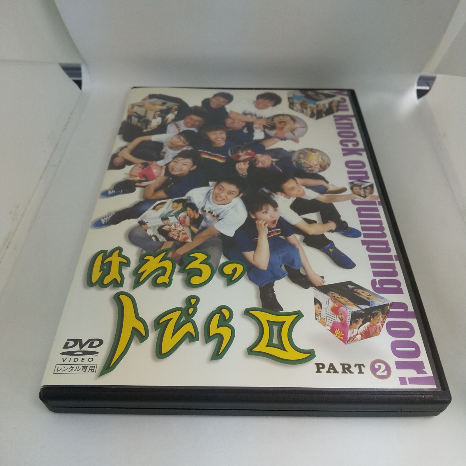 図鑑DVDのみ１６枚まとめ売り＆おまけ２枚付 はねるのトびらⅡ PART 2 レンタル専用 中古 DVD ケース付き