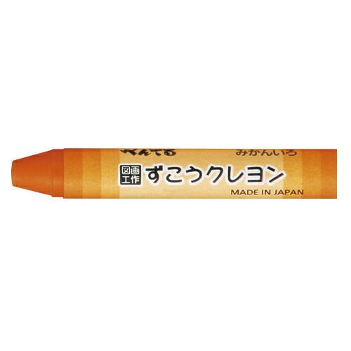 ぺんてる ずこうクレヨン PTCG-T02 みかんいろ 10本